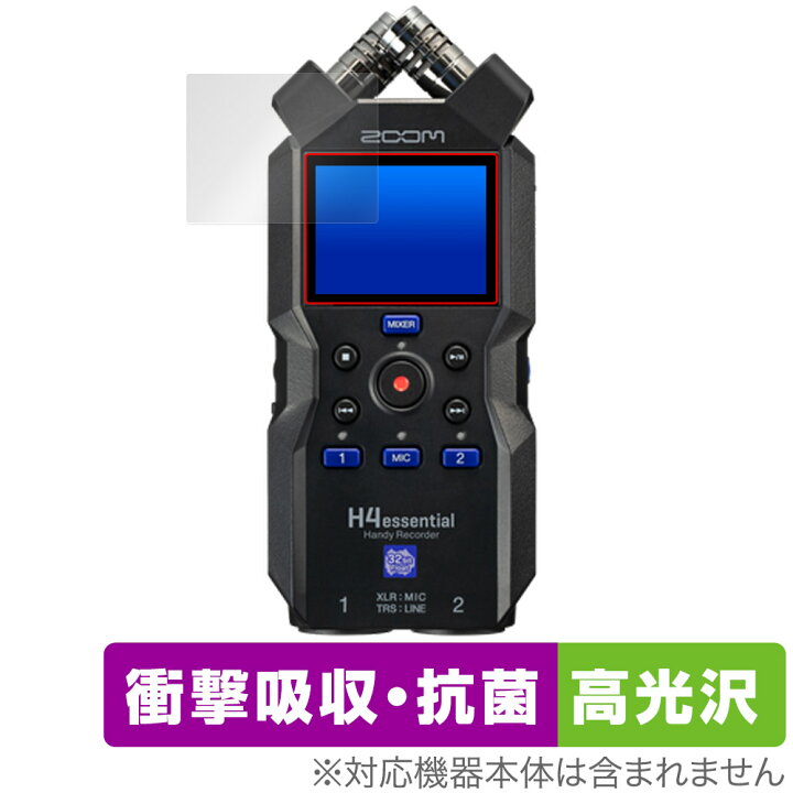 楽天市場】保護フィルム ZOOM H4essential Handy Recorder OverLay  