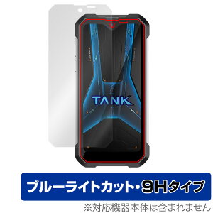 Unihertz 8849 Tank Mini 1 یtB OverLay Eye Protector 9H jn[c ^N X}zptB 9Hdx u[CgJbg