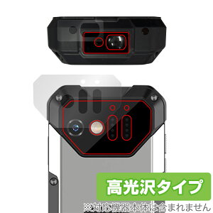 Unihertz 8849 Tank Mini 1 AJ [U[ZT[p ی tB OverLay Brilliant jn[c wh~ 