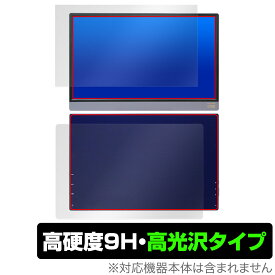 Anmite 15.6インチ ポータブルモニター 表面 背面 フィルム OverLay 9H Brilliant for Anmite モバイルモニター 表面・背面セット 高硬度
