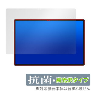 Teclast T50HD �ی� �t�B���� OverLay �R�� Brilliant fot �e�N���X�g �^�u���b�g Hydro Ag+ �R�� �R�E�C���X ������