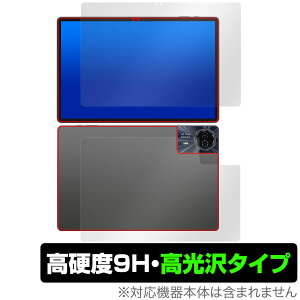 Teclast T50HD �\�� �w�� �t�B���� OverLay 9H Brilliant fot �e�N���X�g �^�u���b�g �\�ʁE�w�ʃZ�b�g 9H ���d�x ���� ������
