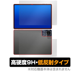 Teclast T50HD �\�� �w�� �t�B���� OverLay 9H Plus fot �e�N���X�g �^�u���b�g �\�ʁE�w�ʃZ�b�g 9H ���d�x ���˖h�~