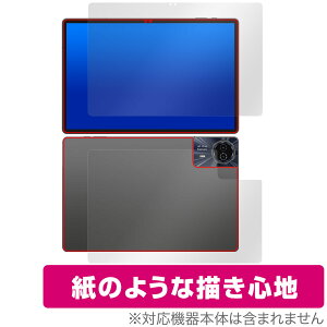 Teclast T50HD �\�� �w�� �t�B���� OverLay Paper fot �e�N���X�g �^�u���b�g �\�ʁE�w�ʃZ�b�g ���������� ���̂悤�ȕ`���S�n