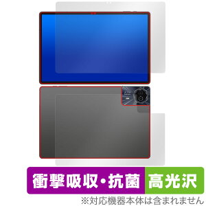 Teclast T50HD �\�� �w�� �t�B���� OverLay Absorber ������ fot �e�N���X�g �^�u���b�g �\�ʁE�w�� �Ռ��z�� �R��