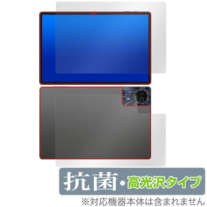 Teclast T50HD �\�� �w�� �t�B���� OverLay �R�� Brilliant fot �e�N���X�g �^�u���b�g �\�ʁE�w�� Hydro Ag+ �R�� �R�E�C���X ������