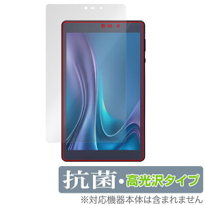 LUCA Tablet 8�C���` TM083M4V1-B �ی� �t�B���� OverLay �R�� Brilliant TM083M4V1B ���J �^�u���b�g�p�ی�t�B���� �R�E�C���X ������