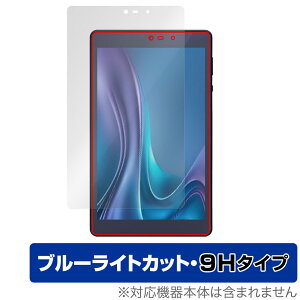 LUCA Tablet 8C` TM083M4V1-B یtB OverLay Eye Protector 9H TM083M4V1B ^ubgptB 9Hdx u[CgJbg