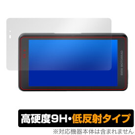 BMW Motorrad CONNECTEDRIDE NAVIGATOR 保護 フィルム OverLay 9H Plus モーターサイクル ナビ用フィルム 9H高硬度 アンチグレア 反射防止