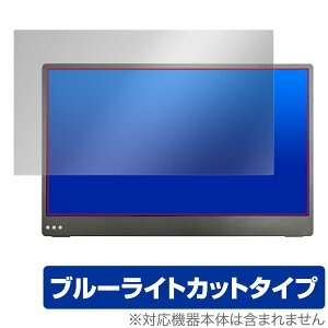 QUINTOKUTA 4S133 13.3C` |[^u^tfBXvC ی tB OverLay Eye Protector ڂɗD u[CgJbg