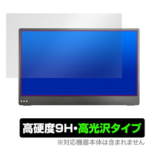 QUINTOKUTA 4S133 13.3C` |[^u^tfBXvC ی tB OverLay 9H Brilliant 9H dx  