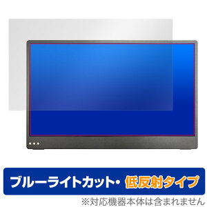 QUINTOKUTA 4S133 13.3C` |[^u^tfBXvC ی tB OverLay Eye Protector ᔽ tی u[CgJbg