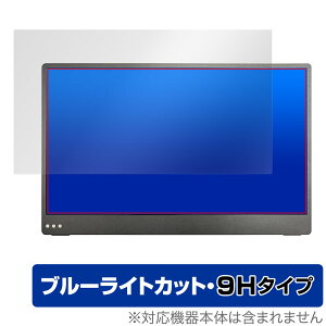 QUINTOKUTA 4S133 13.3C` |[^u^tfBXvC ی tB OverLay Eye Protector 9H 9Hdx u[CgJbg