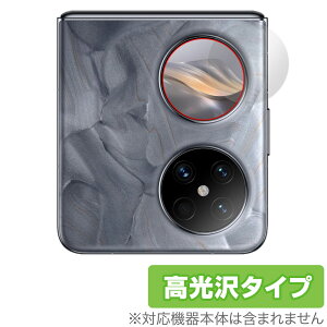 HUAWEI Pocket 2 TufBXvCp ی tB OverLay Brilliant t@[EFC X}zpیtB tی wh~ 