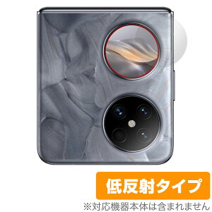 HUAWEI Pocket 2 �T�u�f�B�X�v���C�p �ی� �t�B���� OverLay Plus �t�@�[�E�F�C �X�}�z�p�ی�t�B���� �A���`�O���A ���˖h�~ �w��h�~