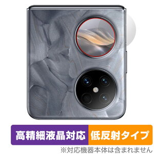 HUAWEI Pocket 2 TufBXvCp ی tB OverLay Plus Lite X}zptB ׉tΉ A`OA ˖h~ wh~