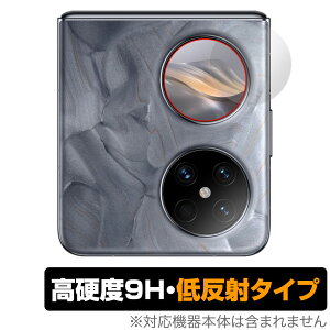 HUAWEI Pocket 2 �T�u�f�B�X�v���C�p �ی� �t�B���� OverLay 9H Plus �t�@�[�E�F�C �X�}�z�p�ی�t�B���� 9H���d�x �A���`�O���A ���˖h�~