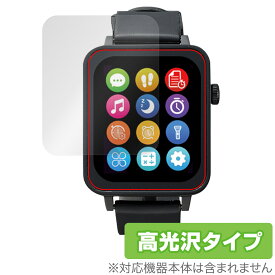 進研ゼミ Smart Watch NEO 保護 フィルム OverLay Brilliant スマートウォッチ ネオ 液晶保護 指紋がつきにくい 指紋防止 高光沢