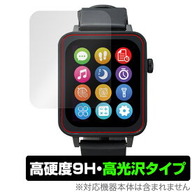 進研ゼミ Smart Watch NEO 保護 フィルム OverLay 9H Brilliant スマートウォッチ ネオ 9H 高硬度 透明 高光沢