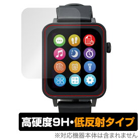 進研ゼミ Smart Watch NEO 保護 フィルム OverLay 9H Plus スマートウォッチ ネオ 9H 高硬度 アンチグレア 反射防止