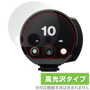 Profoto B10X Plus / B10X / B10 Plus / B10 �ی�t�B���� OverLay Brilliant �v���t�H�g ���m���C�g �w�䂪���ɂ��� �w��h�~ ������