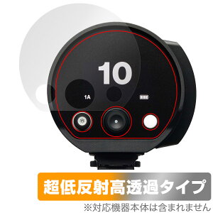 Profoto B10X Plus / B10X / B10 Plus / B10 �ی�t�B���� OverLay Plus Premium �v���t�H�g ���m���C�g �A���`�O���A ���˖h�~ ������