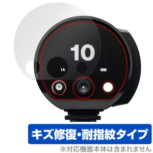Profoto B10X Plus / B10X / B10 Plus / B10 �ی�t�B���� OverLay Magic �v���t�H�g ���m���C�g �t���ی� ���C�� �ώw�� �w��h�~
