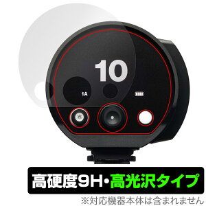 Profoto B10X Plus / B10X / B10 Plus / B10 �ی�t�B���� OverLay 9H Brilliant �v���t�H�g ���m���C�g 9H ���d�x ���� ������