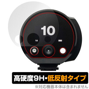 Profoto B10X Plus / B10X / B10 Plus / B10 �ی�t�B���� OverLay 9H Plus �v���t�H�g ���m���C�g 9H ���d�x �A���`�O���A ���˖h�~