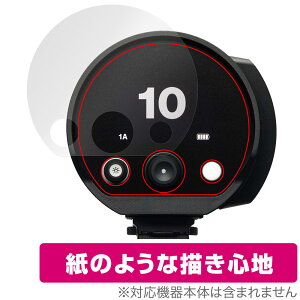 Profoto B10X Plus / B10X / B10 Plus / B10 �ی�t�B���� OverLay Paper �v���t�H�g ���m���C�g ���������� ���̂悤�ȕ`���S�n