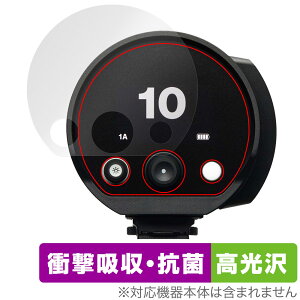 Profoto B10X Plus / B10X / B10 Plus / B10 �ی�t�B���� OverLay Absorber ������ �v���t�H�g ���m���C�g �Ռ��z�� �u���[���C�g�J�b�g