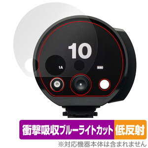 Profoto B10X Plus / B10X / B10 Plus / B10 �ی�t�B���� OverLay Absorber �ᔽ�� �v���t�H�g ���m���C�g �Ռ��z�� �u���[���C�g�J�b�g