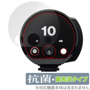 Profoto B10X Plus / B10X / B10 Plus / B10 �ی�t�B���� OverLay �R�� Brilliant �v���t�H�g ���m���C�g Hydro Ag+ �R�E�C���X ������