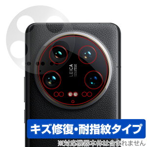 Xiaomi 14 Ultra ���A�J�����p�ی�t�B���� (�����Y������) OverLay Magic �V���I�~ �X�}�z �J�������p�t�B���� ���C�� �w��h�~