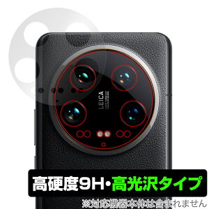 Xiaomi 14 Ultra ���A�J�����p�ی�t�B���� (�����Y������) OverLay 9H Brilliant �V���I�~ �X�}�z �J�������p�t�B���� 9H���d�x ������