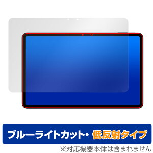 HEADWOLF HPad 6 �ی� �t�B���� OverLay Eye Protector �ᔽ�� HEADWOLFHPad6 �^�u���b�g�p�ی�t�B���� �u���[���C�g�J�b�g ���˖h�~