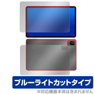 HEADWOLF HPad 6 �\�� �w�� �t�B���� OverLay Eye Protector �^�u���b�g�p�ی�t�B���� �\�ʁE�w�ʃZ�b�g �ڂɗD���� �u���[���C�g�J�b�g