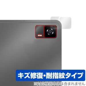 HEADWOLF HPad 6 リアカメラ用 保護 フィルム OverLay Magic タブレット カメラ部用保護フィルム 傷修復 耐指紋 指紋防止 コーティング