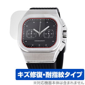 DAMUE D56 Chronograph Black 保護 フィルム OverLay Magic 時計用保護フィルム 傷修復 耐指紋 指紋防止 コーティング