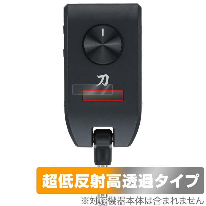 楽天市場】BOSS KATANA:GO 保護 フィルム OverLay Plus Premium BOSS 