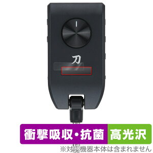 BOSS KATANA:GO 保護 フィルム OverLay Absorber 高光沢 BOSSアンプ用保護フィルム KATANAGO 衝撃吸収 高光沢 抗菌