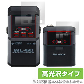 BOSS Wireless System WL-60 トランスミッター・レシーバー 保護フィルム OverLay Brilliant 液晶保護 指紋がつきにくい 指紋防止 高光沢