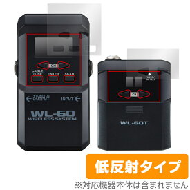 BOSS Wireless System WL-60 トランスミッター・レシーバー 保護フィルム OverLay Plus 液晶保護 アンチグレア 反射防止 非光沢 指紋防止