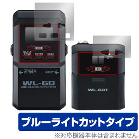 BOSS Wireless System WL-60 トランスミッター・レシーバー 保護フィルム OverLay Eye Protector 目に優しい ブルーライトカット