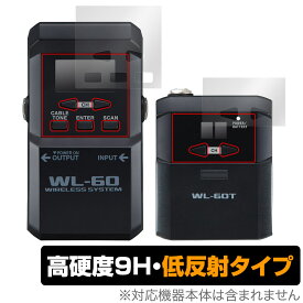 BOSS Wireless System WL-60 トランスミッター・レシーバー 保護フィルム OverLay 9H Plus 9H 高硬度 アンチグレア 反射防止
