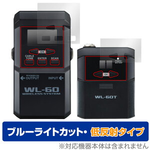 BOSS Wireless System WL-60 �g�����X�~�b�^�[�E���V�[�o�[ �ی�t�B���� OverLay Eye Protector �ᔽ�� �t���ی� �u���[���C�g�J�b�g