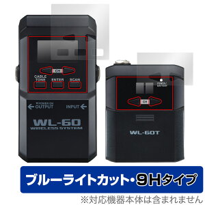 BOSS Wireless System WL-60 �g�����X�~�b�^�[�E���V�[�o�[ �ی�t�B���� OverLay Eye Protector 9H �t���ی� ���d�x �u���[���C�g�J�b�g