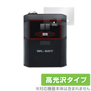 BOSS Wireless System WL-60T �ی� �t�B���� OverLay Brilliant �g�����X�~�b�^�[�p�ی�t�B���� �w�䂪���ɂ��� �w��h�~ ������