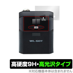 BOSS Wireless System WL-60T �ی� �t�B���� OverLay 9H Brilliant �g�����X�~�b�^�[�p�ی�t�B���� 9H ���d�x ���� ������