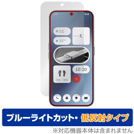 Nothing Phone (2a) 保護フィルム OverLay Eye Protector 低反射 ナッシング スマホ用フィルム 液晶保護 ブルーライトカット 反射防止
